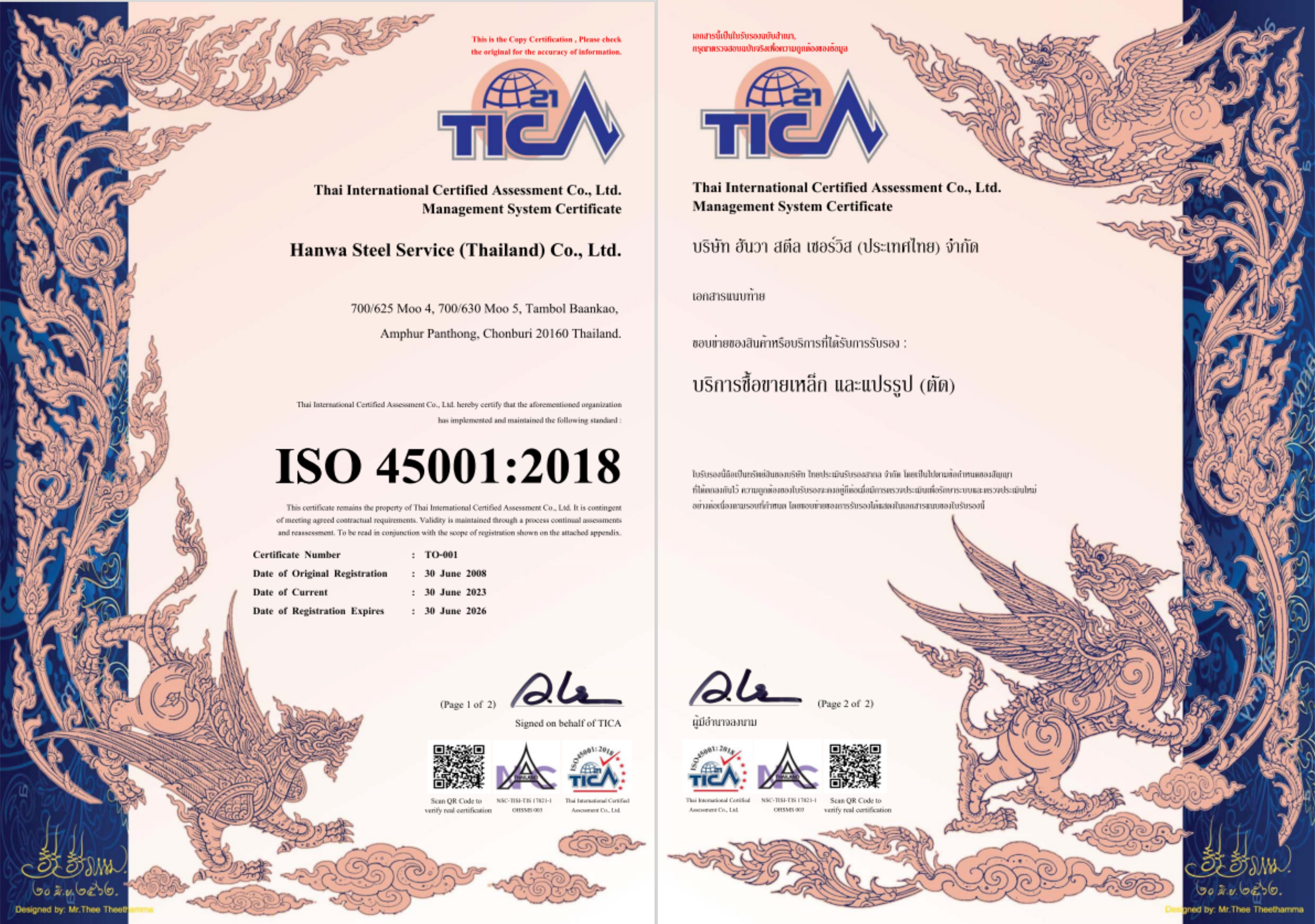 ISO 45001:2018 Certificate